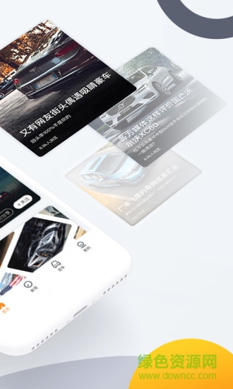 騰訊汽車網(wǎng) v1.1.0 安卓版 2