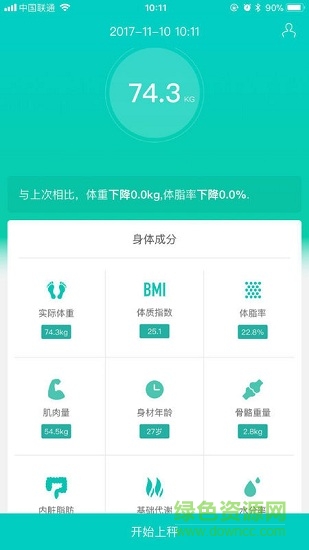 一鹿上0