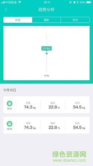 一鹿上2