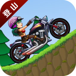 登山摩托車