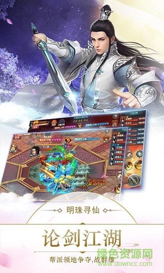 明珠玲瓏滿v版 v1.08.0 安卓bt版 1