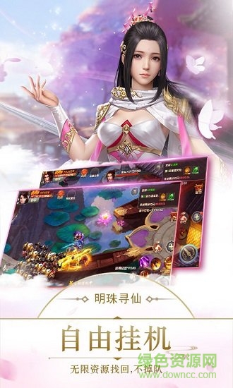 明珠玲瓏滿v版 v1.08.0 安卓bt版 2