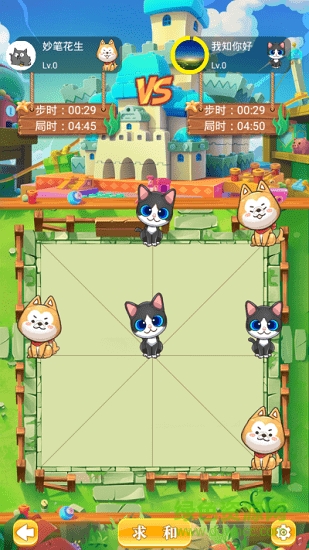天天對角棋手機(jī)游戲 v1.0.2 安卓版 0