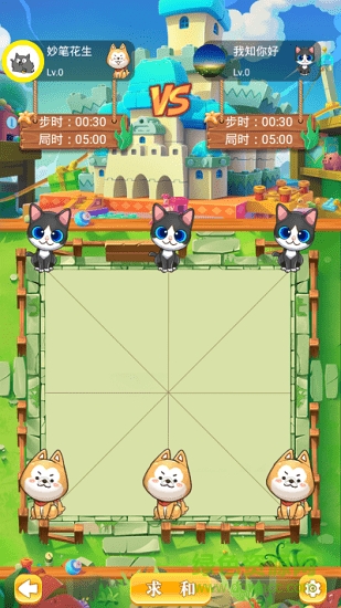 天天對角棋手機(jī)游戲 v1.0.2 安卓版 3