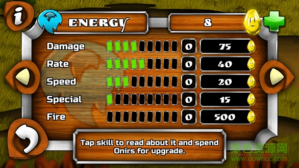 夢(mèng)想守護(hù)者 v1.0.4 安卓版 1
