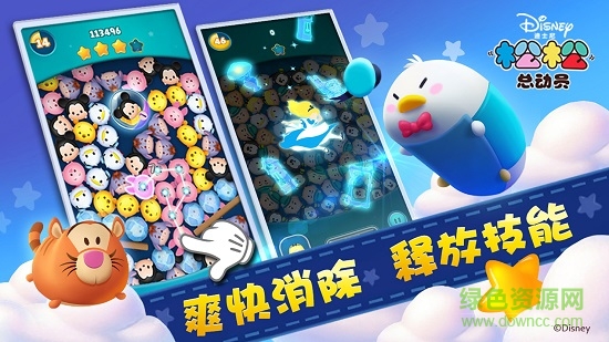 松松總動員pc版 v1.7.143 最新版 0