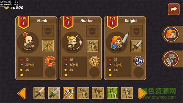 矮人的王國(guó)2 v1.0.17 安卓版 0