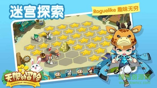無限的冒險內(nèi)購 v1.0.0 安卓無限金幣版 0