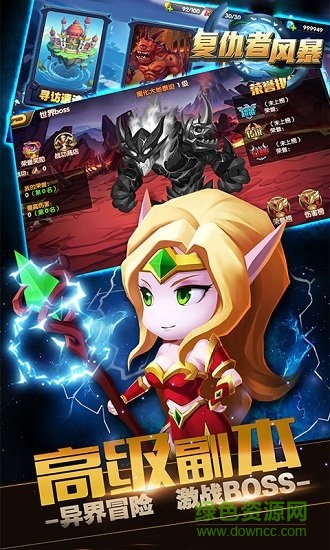 復(fù)仇者風(fēng)暴高v版 復(fù)仇者風(fēng)暴bt版下載