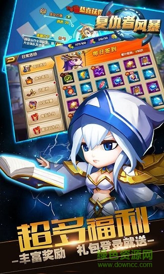 復(fù)仇者風(fēng)暴 復(fù)仇者風(fēng)暴手游