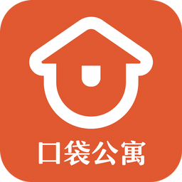 口袋公寓