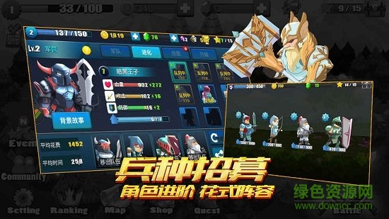 天天萌闖關(guān)(Naked King) v5.0.0 安卓版 0