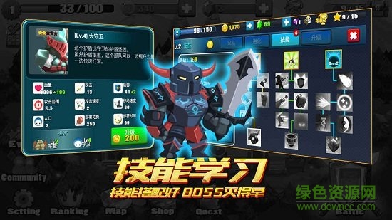 天天萌闖關(guān)游戲