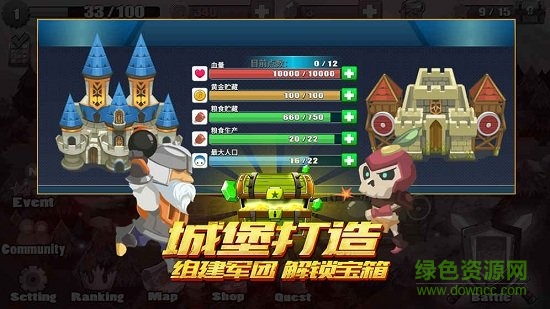 天天萌闖關(guān)(Naked King) v5.0.0 安卓版 3