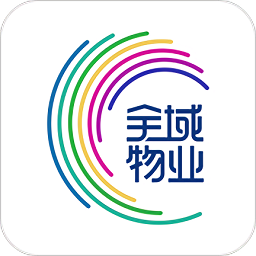 全域生活管家端