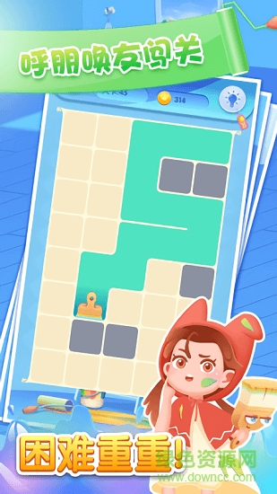 奇妙一刷到底 v1.0.0 安卓版 2