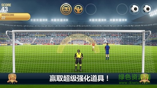 無敵守門員免費 v1.3.1 安卓版 2