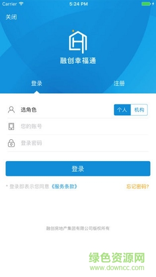 融創(chuàng)幸福通app