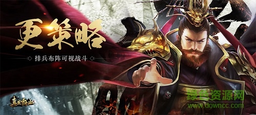 真龍霸業(yè)測試服