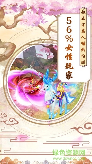 擇天問道