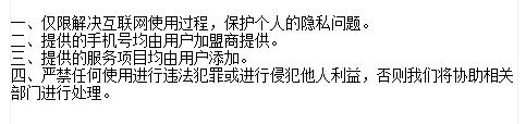 一愛(ài)樂(lè)贊接碼平臺(tái)