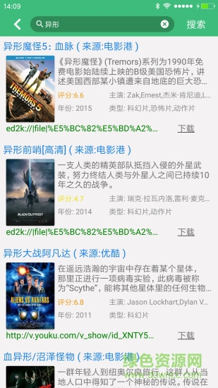 mydm手機(jī)版
