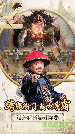 極品大官人內(nèi)購