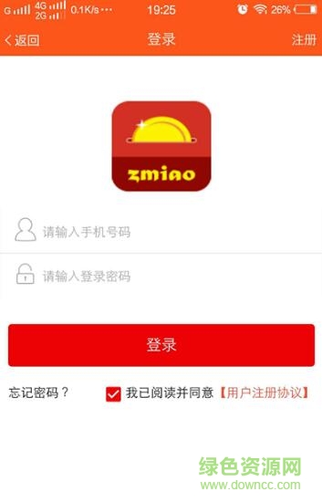 蒸妙生活app