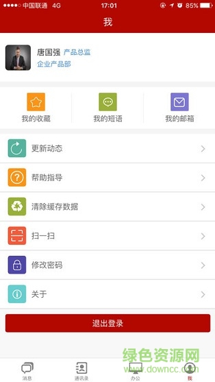 金和C6