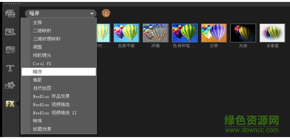 會(huì)聲會(huì)影x5g濾鏡