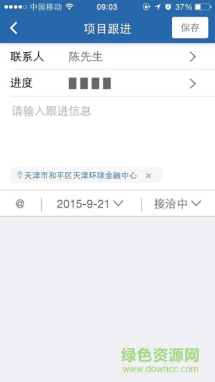 選哪兒招商版app 選哪兒招商版app