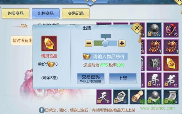 九游血靈訣