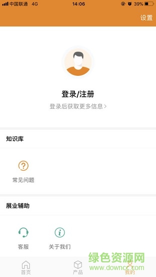 灃邦租賃