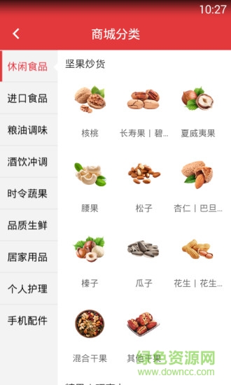 京糧點到網(wǎng)app