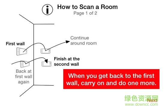 roomscan軟件