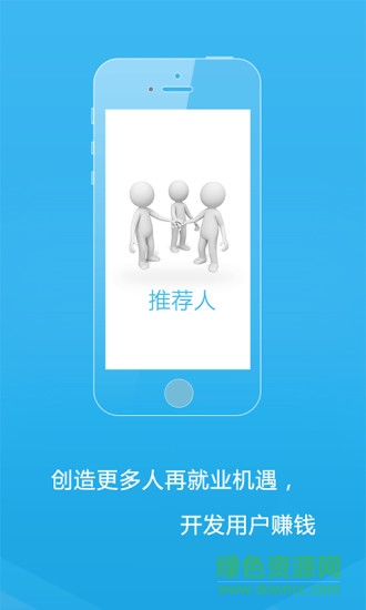 懋懋分享app