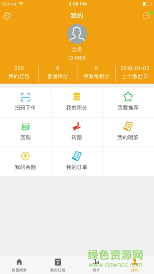夢享生活app