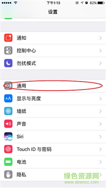 石油黨建ios
