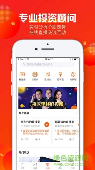 蜻蜓點(diǎn)金蘋果手機(jī)版app v6.3.4 官方版 2