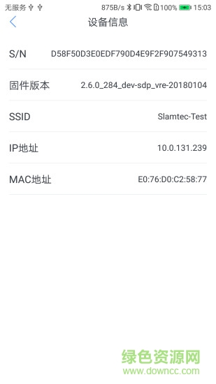 機(jī)器人之家app