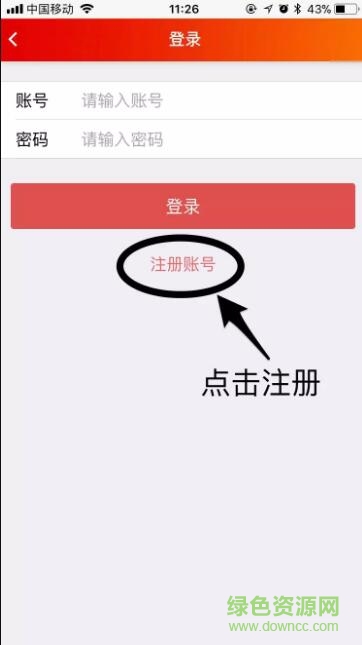 南湖智慧黨建