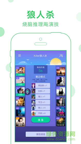 會玩小游戲雙人跳一跳 v4.8.1 安卓版 0