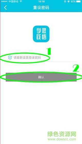 中國(guó)電科學(xué)思踐悟app