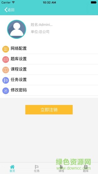 NetTrmpx移動(dòng)學(xué)習(xí)