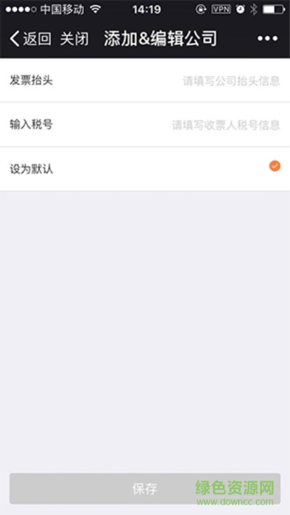掃票寶軟件