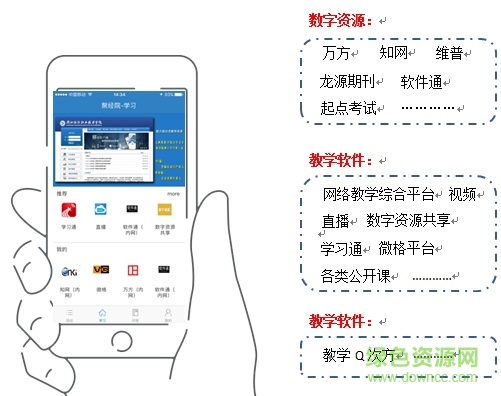 1.jpg 聚經(jīng)院