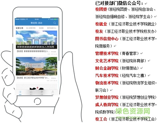 3.jpg 聚經(jīng)院