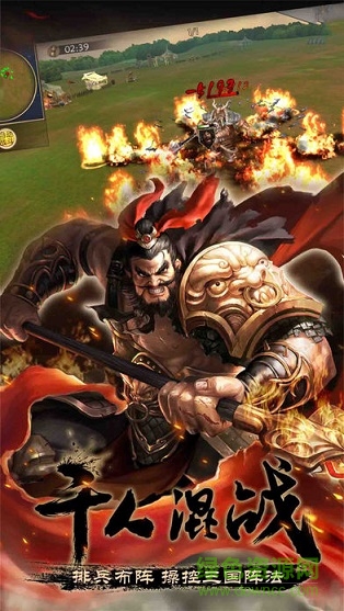 劍龍三國(guó) 劍龍三國(guó)