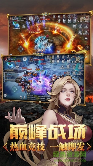 復(fù)仇者之刃 復(fù)仇者之刃