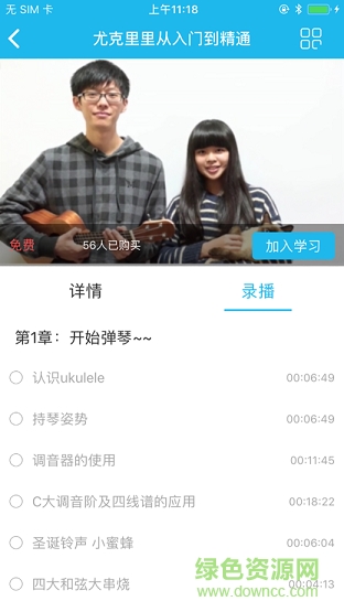 米范音樂app 米范音樂